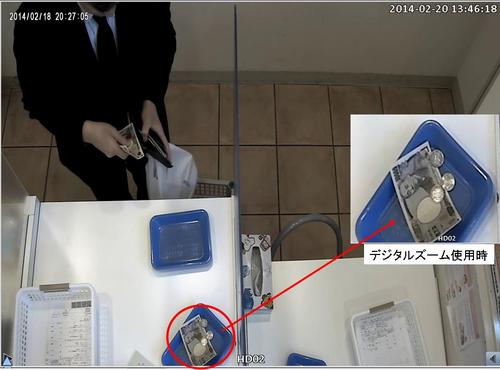 札束ズーム.jpg